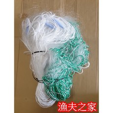漁夫之家 花蟹網 螃蟹網 領仔 牽網 海網 大型攔網 圍網 漁網 品質保證