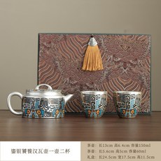 鎏銀青花茶具一壺二杯陶瓷功夫茶具泡茶壺茶杯整裝輕奢高檔禮盒裝, 鎏銀饕餮漢瓦壺一壺兩杯-禮盒裝, 1個