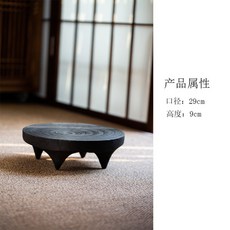 WABI SABI 스타일 보관 탄화 단단한 요리 나무 TRIVETS 커피 트레이 디저트 캔디 다다미 보드 주전자 서빙, A29X9cm