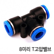 T고압밸브(8mm) / 이산화탄소 고압 CO2장비, 1개