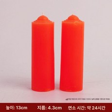 제사용 촛대 놋쇠 황동 차례상 용품 제기 세트 제사, 레드 촛불, 1개, 기본 색상