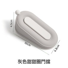 阻門器軟膠門塞pvc創意擋門防磕碰門吸緩衝靜音多功能兩用, 升級款灰色門擋, 1個