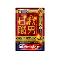 石更職男 日戰職男 黑瑪卡 亞洲男士專用 活力提升, 1個, 30顆