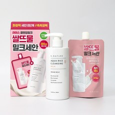 에스네이처 아쿠아 라이스 클렌징 밀크, 1개, 380ml