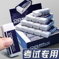 2B橡皮擦 乾淨無痕 小學生考試用, 1個, 2B橡皮擦 柔韌質地-不易斷裂 柔軟不留,普通款：擦拭留痕 1個裝 擦拭易留痕