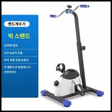 실내자전거 바이크 운동 쇼파 자전거 사이클 헬스 가정용 기구 실내 좌식, D. 디럭스(넓은 베이스)
