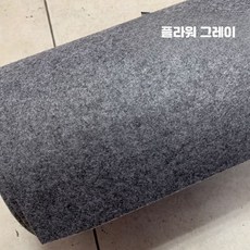 자기접착 방음 펠트지 검정 회색 자동차 트렁크 매트 흡음 부직포, 4_2mm꽃그레이91cmx100cm