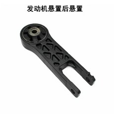 호버 디젤 엔진 장착 브래킷 고무 서스펜션 쿠션, 1개, 2. H6 2.0T rear