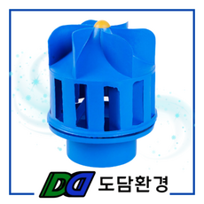 무동력 통풍기 PVC 환풍기 정화조 배관 환기 흡출기 벤츄레이터, 1개