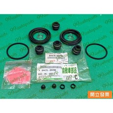 【汽車零件專家】豐田 VIOS 1.5 前輪 煞車分幫修包 剎車分泵修理包 碟式分幫修理包 04478-0D200 原廠, 1個