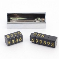 멀티 프라이스칩 프라이스칩골드, 금색