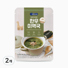 베베쿡 유아용 바르게 만든 한우 미역국, 200g, 8개