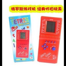 TETRIS BRICK GAME 經典懷舊玩具 9999合1, 懷舊兒童創意俄羅斯方塊遊戲機大屏小孩益智玩具1入