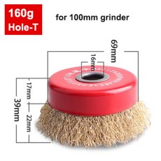 철근녹제거 1개. 녹 제거 볼 모양 와이어 휠 100mm 연마 앵글 연마기 금속 그라인딩 철사 브러시, 05 100x16mm  160g, 1개