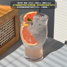 復古寬口玻璃杯 冰美式咖啡杯 啤酒杯 氣泡水杯 飲品杯 果茶杯, 1個, 寬口果茶飲品杯1只裝