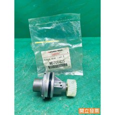 (汽車零件專家)中華 得利卡DE 2.4 2.5 93- 年 MN705425 MD705427 路碼表齒輪 路碼錶齒輪, 1個