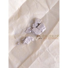 姜思序堂 泥銀粉 傳統國畫礦物顏料 0.3克, 詳見包裝