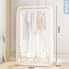옷걸이 가리개 초대형 2단 행거 방수 커튼천 착지 빨래 건조대 먼지 방지, 1개입, 1개