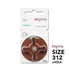 독일 시그니아 보청기 배터리 312번 갈색 귀속형 보청기약, 1세트