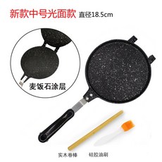 누룽지 만드는 오징어 굽는 가정용 누룽지만드는팬 양면그릴팬 누룽지팬 소형 17cm 쥐포, 플랫미디엄18 5CM 2종세트, 1개