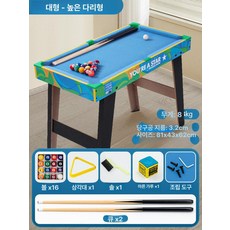 벨라마켓 미니당구대 4구 실내 소형 접이식 오락용 당구게임 모임추천, 1개, 특대형판경기용한정판하이스탠드플로어