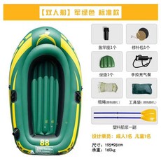 비교 소형 낚시보트 3인용 플라스틱 낚시배, 1개, B. 군 중 특수 두꺼운 표준 모델