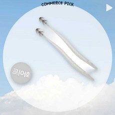 예민한 한치 공략 더블킬 이카스타 한치스테 화이트 픽앤코501, 1