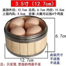 【開發票/統編】家用竹製蒸籠 不銹鋼包邊 點心蒸格 gacq2o, 12.7CM籠身, 1個