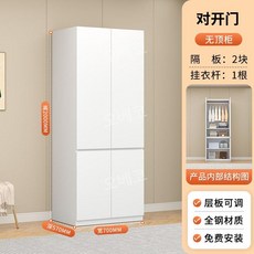 이불장 안방장롱 장농 캐비닛 대용량수납장 침실장식장 의류보관함 정리함, A 타입