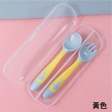兒童餐具 兒童湯匙 兒童叉子 兒童餐具組 寶寶餐具 寶寶餐具組 兒童餐具盒 兒童矽膠餐具 PP材質可彎曲, 黃色湯匙叉子收納盒, 1個