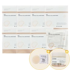 바이애콤 이지에프 EGF 앰플 콜라겐 마스크 7박스 + 1장 + 크림1개 + 사은품 천연비누, 1세트