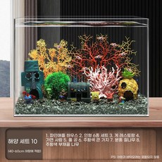 파인애플 하우스 어항 조경 풀세트 인형 장식, 패키지 10