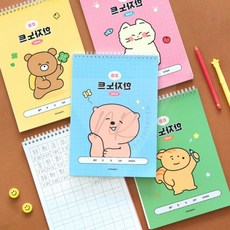 늘우 초등 8칸 한자노트 2권세트 초등학생노트, 옐로우