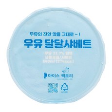 지엔씨 냉동 우유달달 샤베트 240ml, 1개