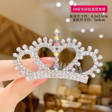 兒童彩色碎鑽皇冠髮梳 公主禮服髮飾 女童生日慶生水鑽髮飾, 1個, 彩色碎鑽皇冠髮梳（中皇冠）
