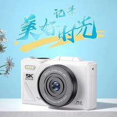 카메라 옛날카메라 감성 빈티지 레트로 미니 복고, 1개, G. 화이트 64GB 광각