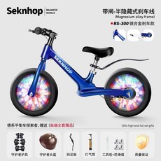 兒童平衡車無腳踏自行車二合一滑行車寶寶滑步車2歲3歲6歲小孩, 2寸RS鎂合金車架帶剎車【變色藍】帶禮包, 1個