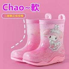 三麗鷗卡通兒童果凍色雨鞋 幼童學生輕便雨靴 防水防滑雨鞋 美樂蒂 庫洛米