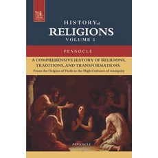 (英文圖書)Religion Religions: History of Religions Through the Ages: Volume 1: From the O... 平裝版, Independently Published, English