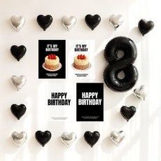 해피제이니 심플 이즈더 미니하트 20개 국산 생일포스터 숫자 호일풍선 생일 파티용품세트, 1세트, 블랙 숫자8