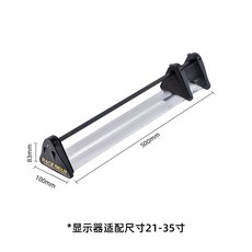 듀얼모니터 고정 거치대 암 브라켓 홀더 각도조절 지지대, 21-35인치 광투과 제거