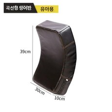 농구 슈팅패드 블로킹 미트 보조기구 슈팅 드리블 대결판 스틱 기구 스텝 보조 패드 프로, 1개, 어린이용 곡선형 39x30x10cm