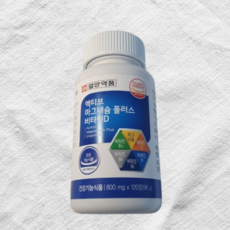 액티브 마그네슘 플러스 비타민D 4개월분 고함량 비타민 영양제, 120정, 1박스