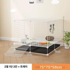 토끼사육장 지붕있는 토끼장 기니피그 래빗 허치, 2열 1층 2열+트레이-화이트, 1개, 1g