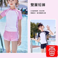 【QHL】兒童泳裝 XL-4XL 甜美運動風兩件式泳衣 NA22618