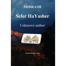 (영문도서)Sefer haYashar - Book of the Correct Record: מדרש ס... Paperback, Judaism, English, 9798349605734