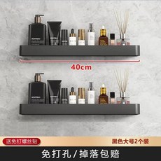 衛生間置物架 免打孔浴室壁掛式牙刷毛巾架, 1個, 黑色大號 2個裝 ,加厚 免打孔 精鋼烤漆工藝