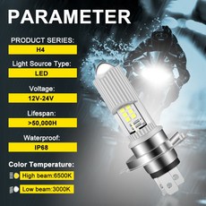 H4 LED 모토 라이트 BA20D P15D 바이크 오토바이 헤드 전구 3570 CSP 듀얼 컬러 흰색 노란색 안녕 Lo 안개, [02] BA20D, [03] White and Yellow, 1개