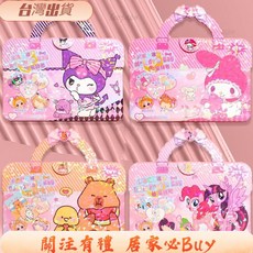 小馬寶莉裝扮化妝包安靜書貼紙換裝本 女孩公主玩具DIY套裝 臺灣出貨, 四款全套,無規格, 1個