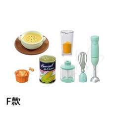 M.M小舖 RE-MENT 盒玩 袖珍美味料理廚房工具組 廚房 廚具 模型 場景 擺飾 全8款, 1個, F款/調理機組